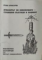 cover image