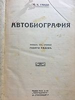 cover image