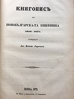 cover image