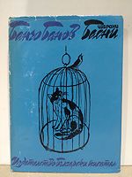cover image