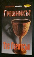 cover image