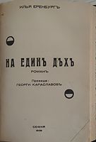 cover image