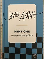 cover image