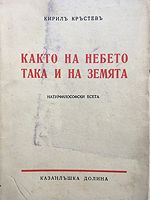 cover image