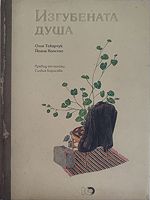 cover image