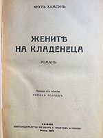 cover image