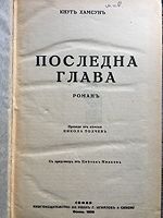 cover image