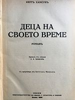 cover image