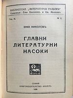 cover image
