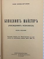 cover image