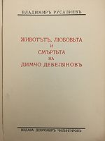 cover image