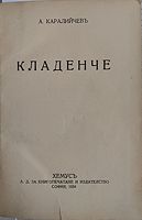 cover image