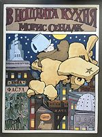 cover image