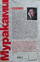 cover image