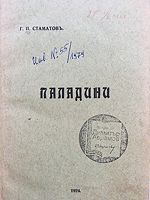 cover image