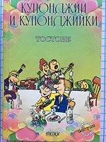 cover image