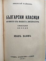 cover image