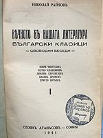 cover image