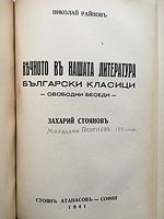cover image