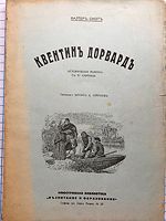 cover image