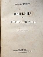 cover image