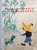 cover image