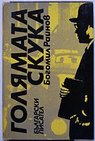 cover image