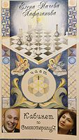 cover image