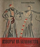 cover image