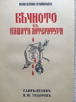 cover image