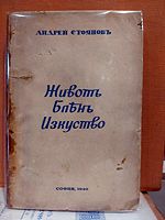 cover image