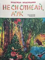 cover image