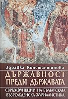cover image