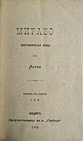 cover image