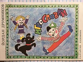 cover image