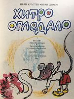 cover image