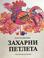 cover image