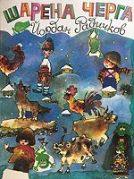 cover image