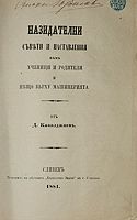 cover image