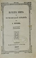cover image