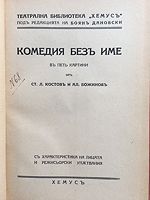 cover image