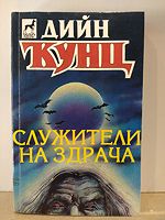 cover image