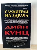 cover image