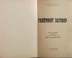 cover image
