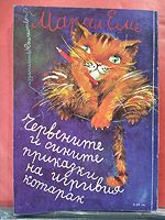 cover image