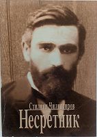 cover image