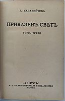 cover image