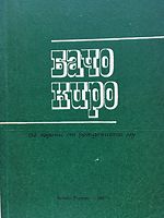 cover image