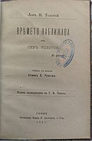 cover image