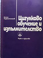 cover image